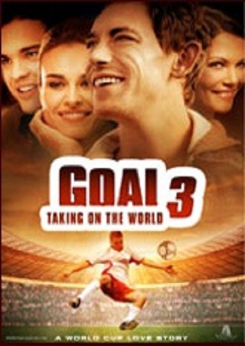 Goal 3 2008 pre-release art